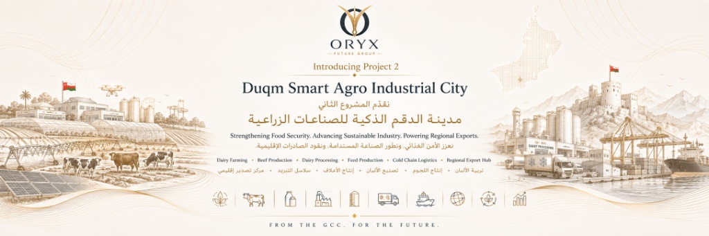 Duqm Smart Agro Industrial City