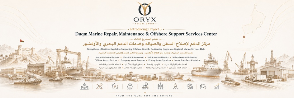Duqm Marine Repair, Maintenance & Offshore Support Services Center