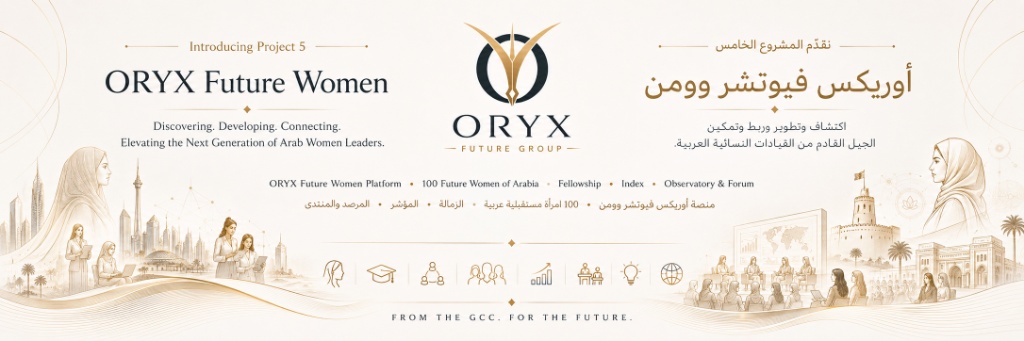 ORYX Future Women