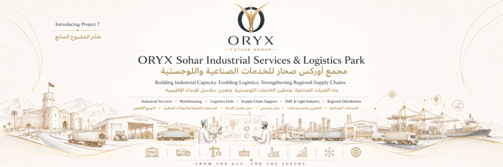 ORYX Sohar Industrial Services & Logistics Park