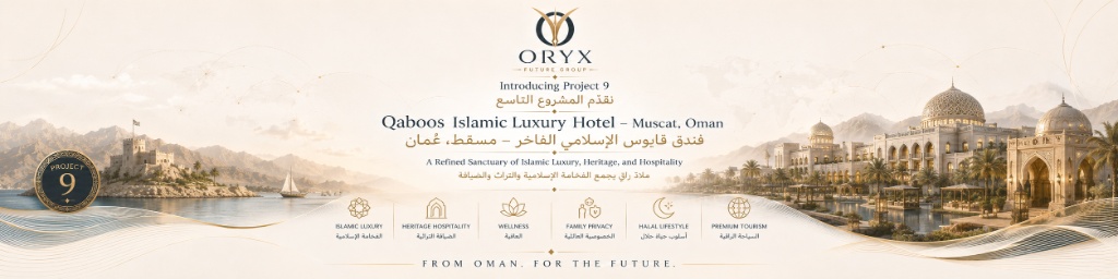 Qaboos Islamic Luxury Hotel — Muscat