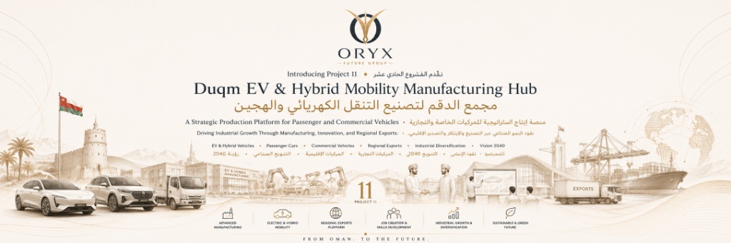 Duqm EV & Hybrid Mobility Manufacturing Hub