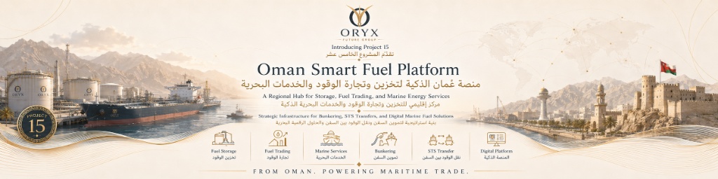 Oman Smart Platform for Fuel Storage, Trading & Marine Services