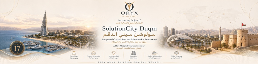 SolutionCity — Duqm