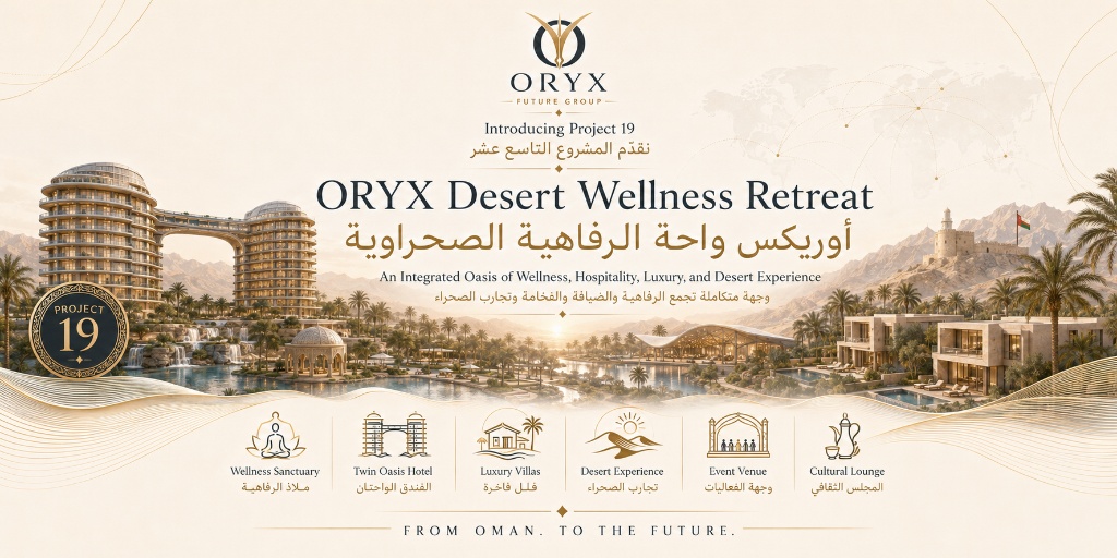 ORYX Desert Wellness Retreat — DWA115
