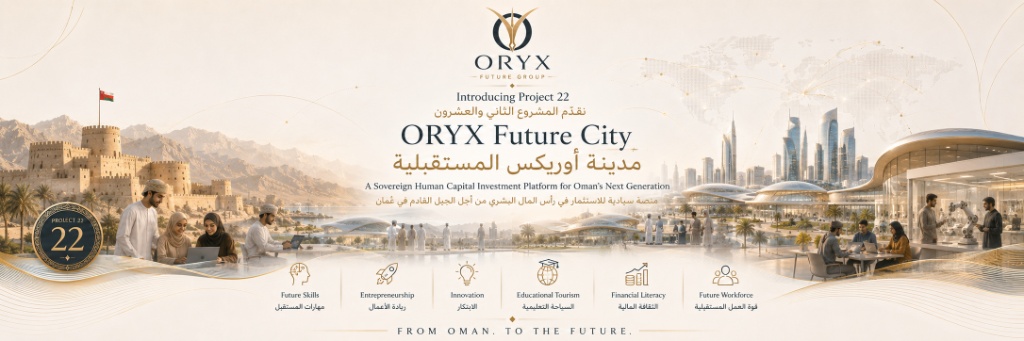 ORYX Future City