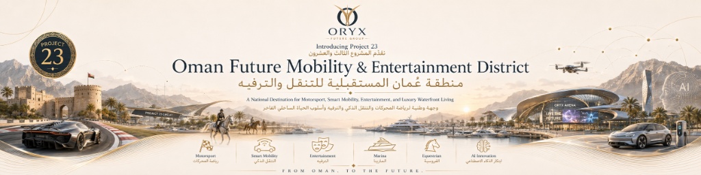 Oman Future Mobility & Entertainment District